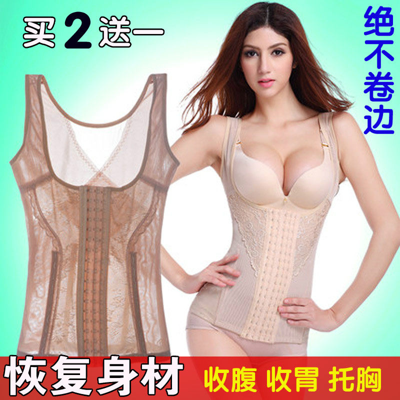 Sous-vêtement minceur FORWMIREN en polyester - Ref 695938 Image 1