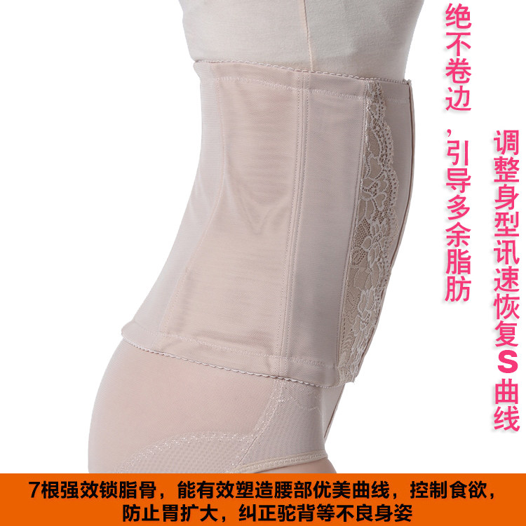 Corset sexy en nylon - Ref 678464 Image 5