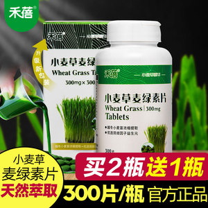 叶绿素在现代农业中的绿色革命