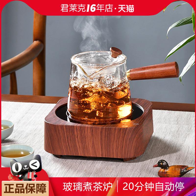迷你黑晶炉小型玻璃煮茶器家用办公室养生茶烧水壶围炉煮茶电炉