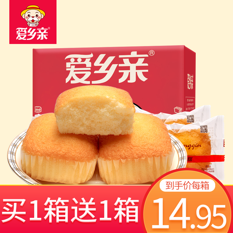 愛鄉親愛芙歐式蛋糕1kg營養早餐軟面包整箱小糕點心休閑零食小吃