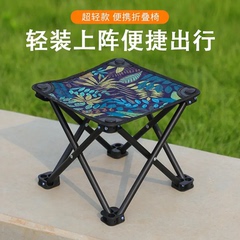 折叠凳户外椅子便携式马扎钓鱼凳小板凳露营桌椅套装野餐家用矮凳