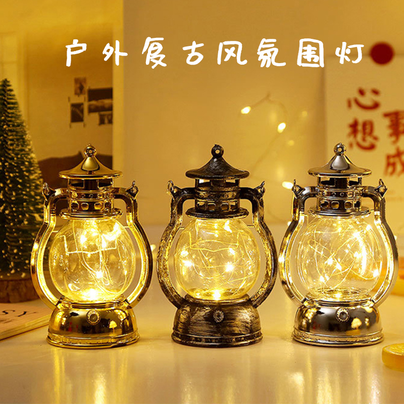 【氛围灯热销榜单】户外露营灯