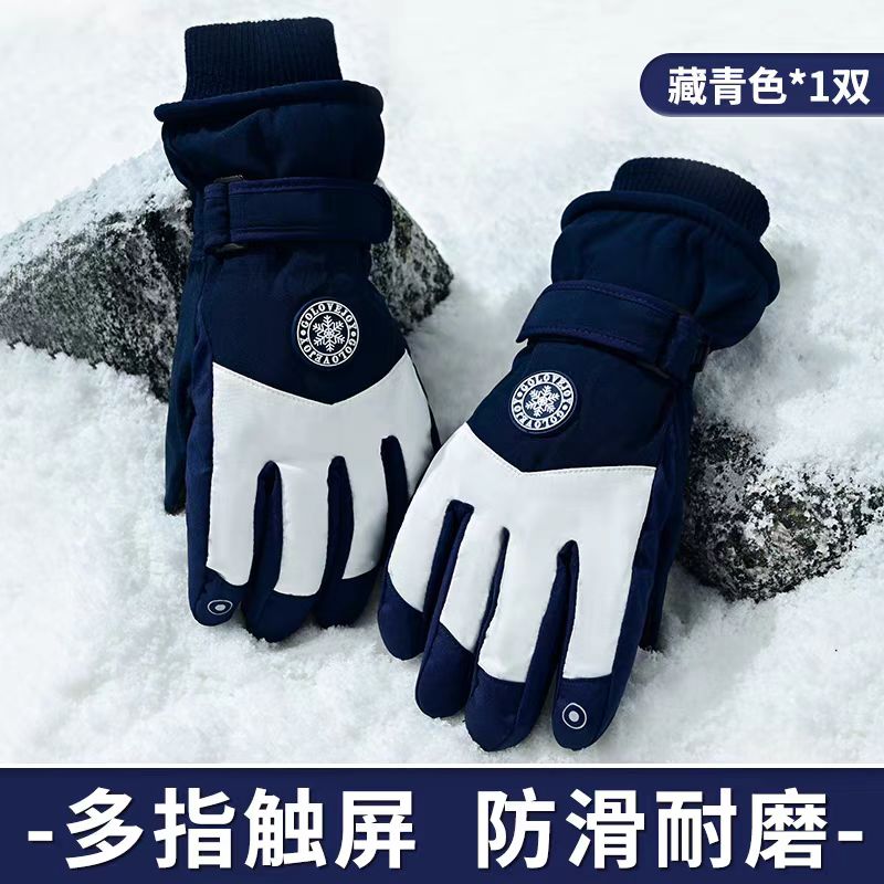 保暖手套女冬季防水防寒加绒滑雪手套男户外骑行电动车可触屏运动