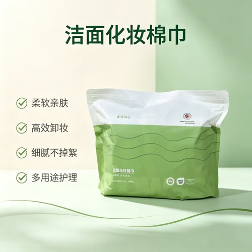一次性洁面化妆棉巾柔软不掉絮