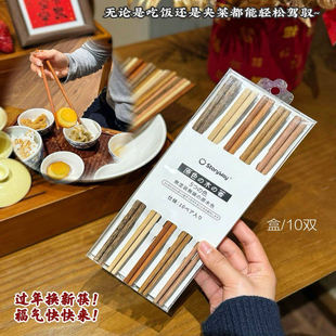 高档无漆无蜡礼盒装 25cm日单春季 防菌筷子五色木筷 十双装 A08