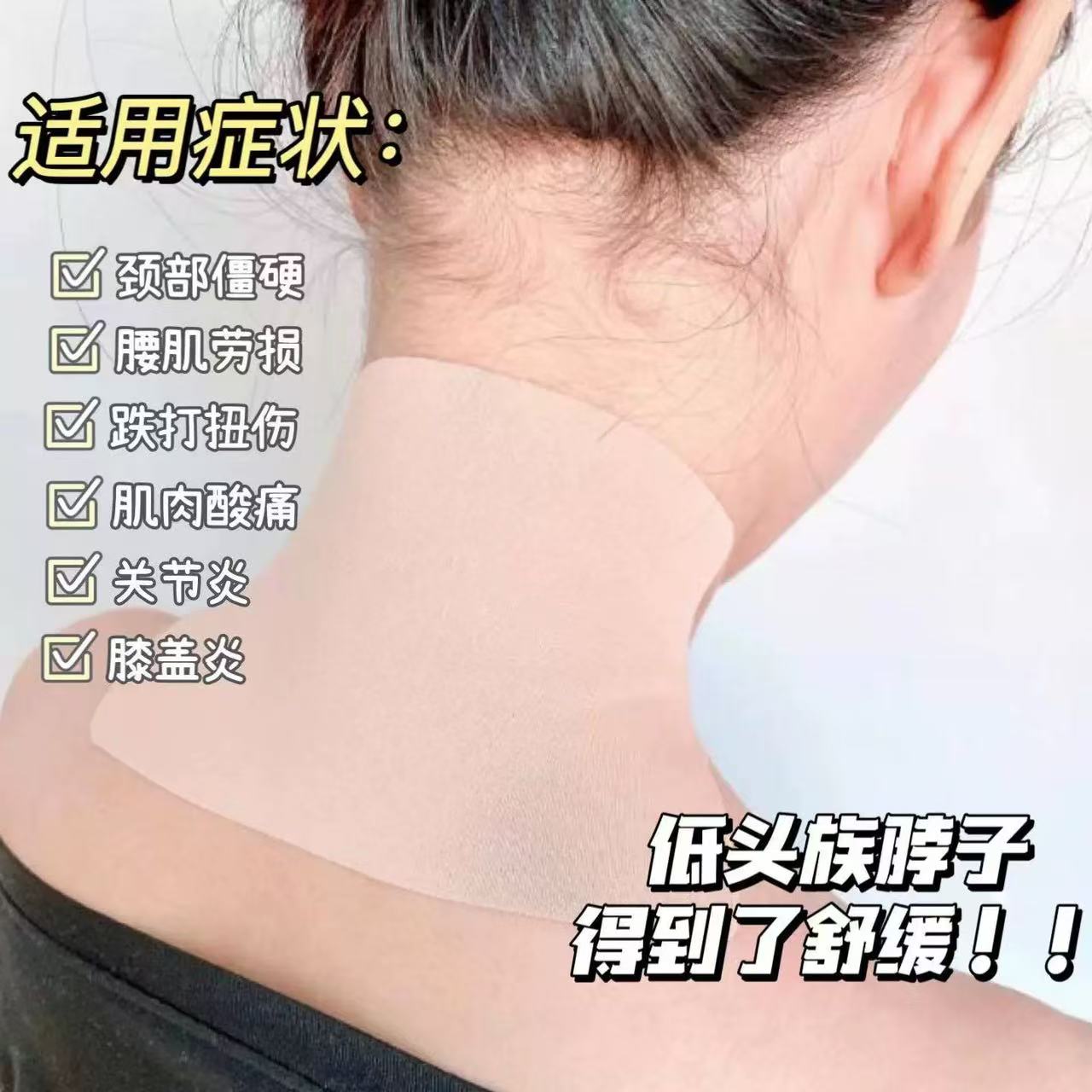 A035 7片一包 久光贴