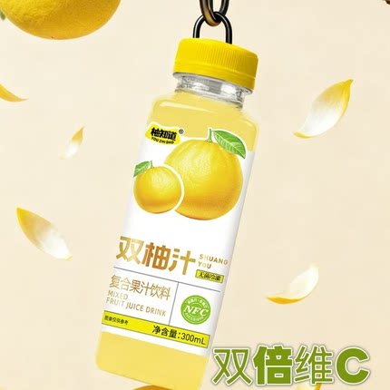 U170直播间展示为准 shuang 柚 zhi 【一箱8瓶】