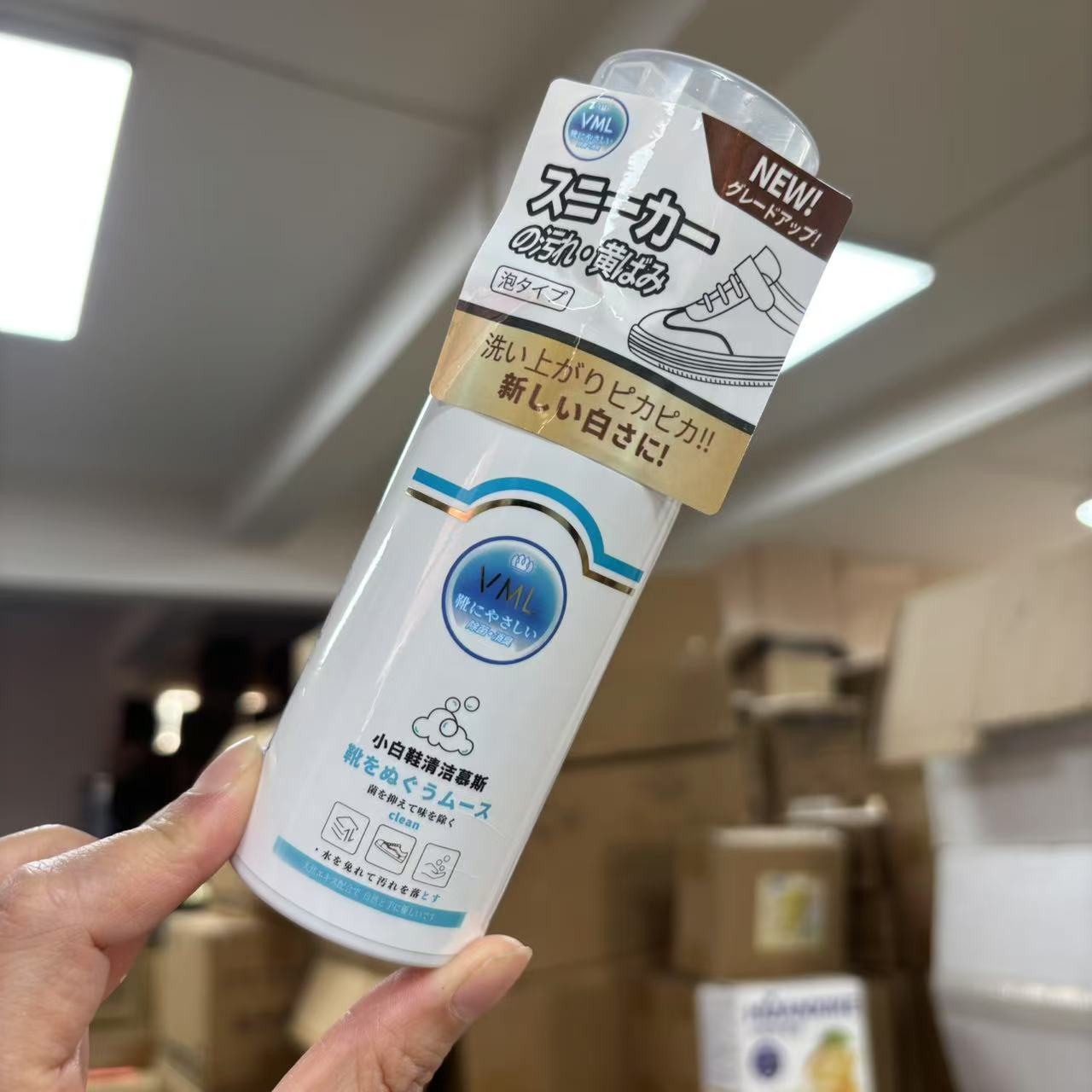 A030 V家小白鞋清洁慕斯