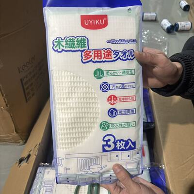 厨房抹布多用途厨房好物