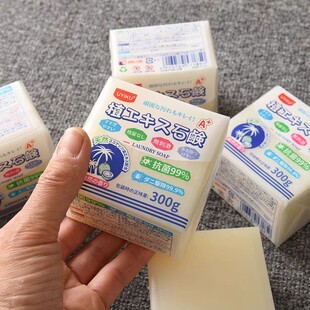 植萃椰油洗衣皂深层清洁去污渍洗衣皂内衣皂300g肥皂