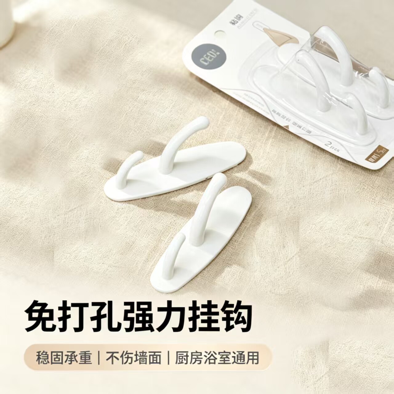免打孔强力承重不伤墙挂钩图片
