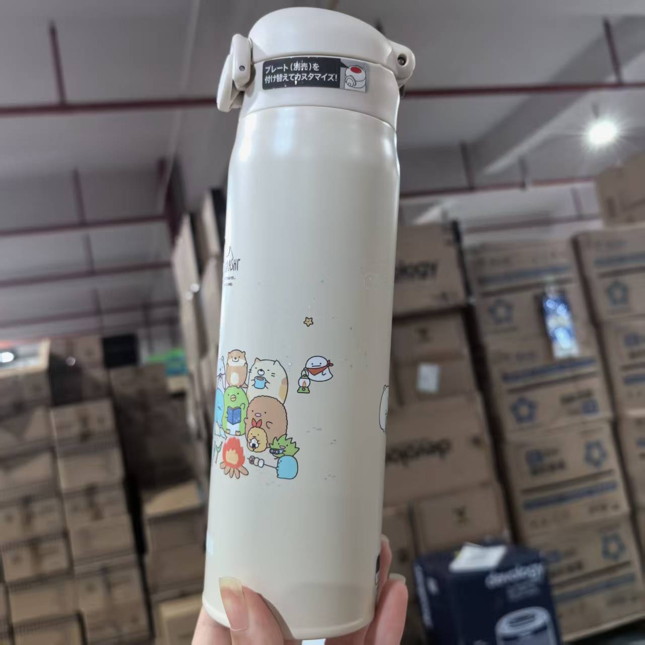 保温杯角落生物500ml便携水杯