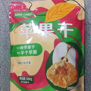 干 guo A300直播间展示为准 苹