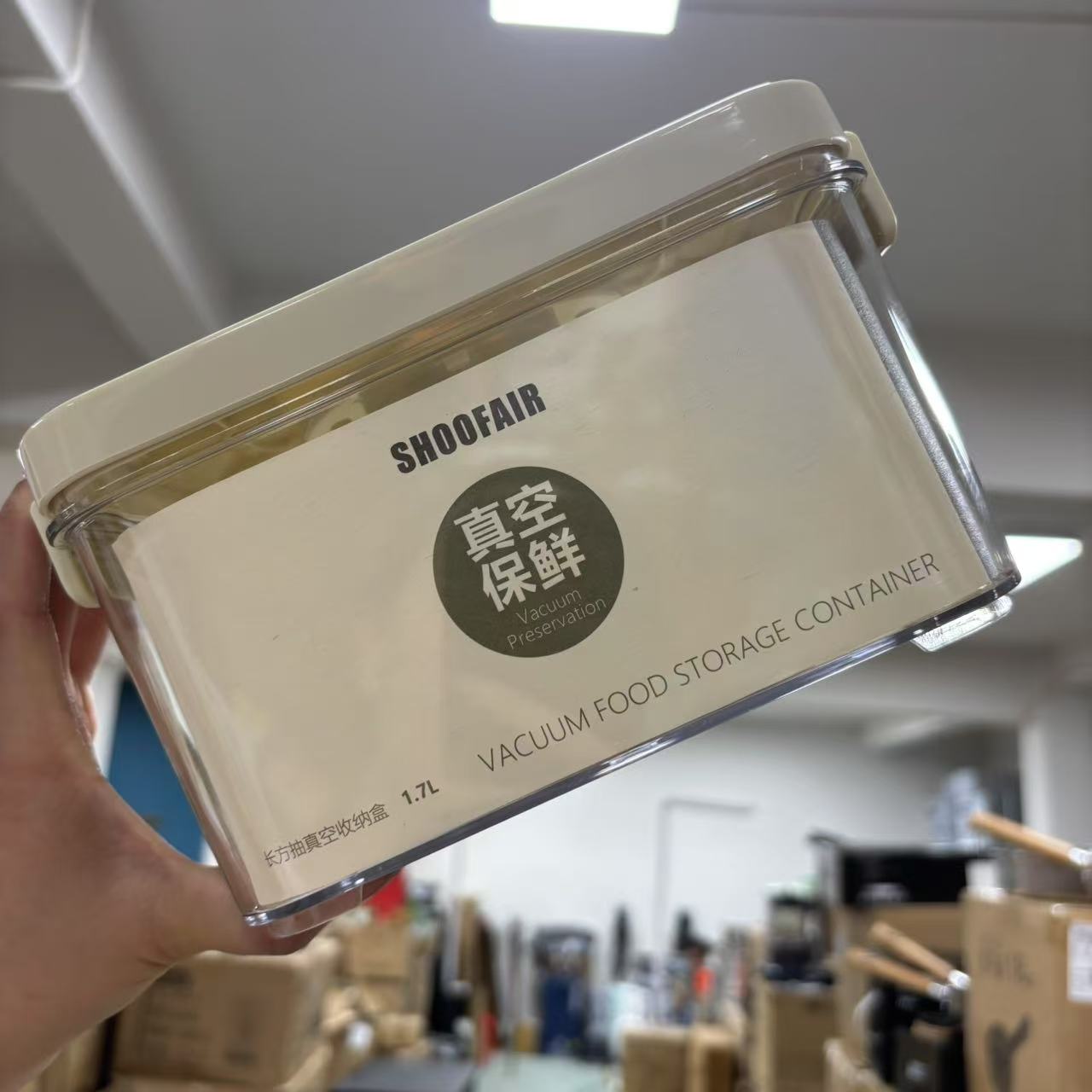 按压式真空保鲜盒按压抽真空透明