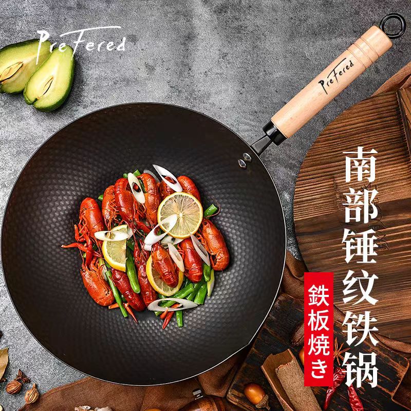 A370 无涂层32cm极铁不粘锅实木锅盖家用爆炒锅