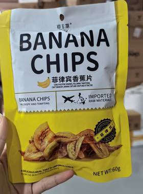 A037以直播间展示为准  xiang  蕉  pian