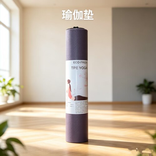 A11 健身瑜伽垫 183cm*61cm【颜色随机发】