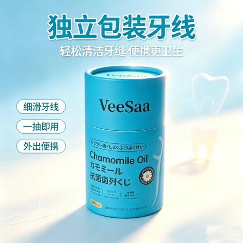 D050加厚洋甘菊牙线 40本装植物基抗菌 牙龈友好 洁齿用品