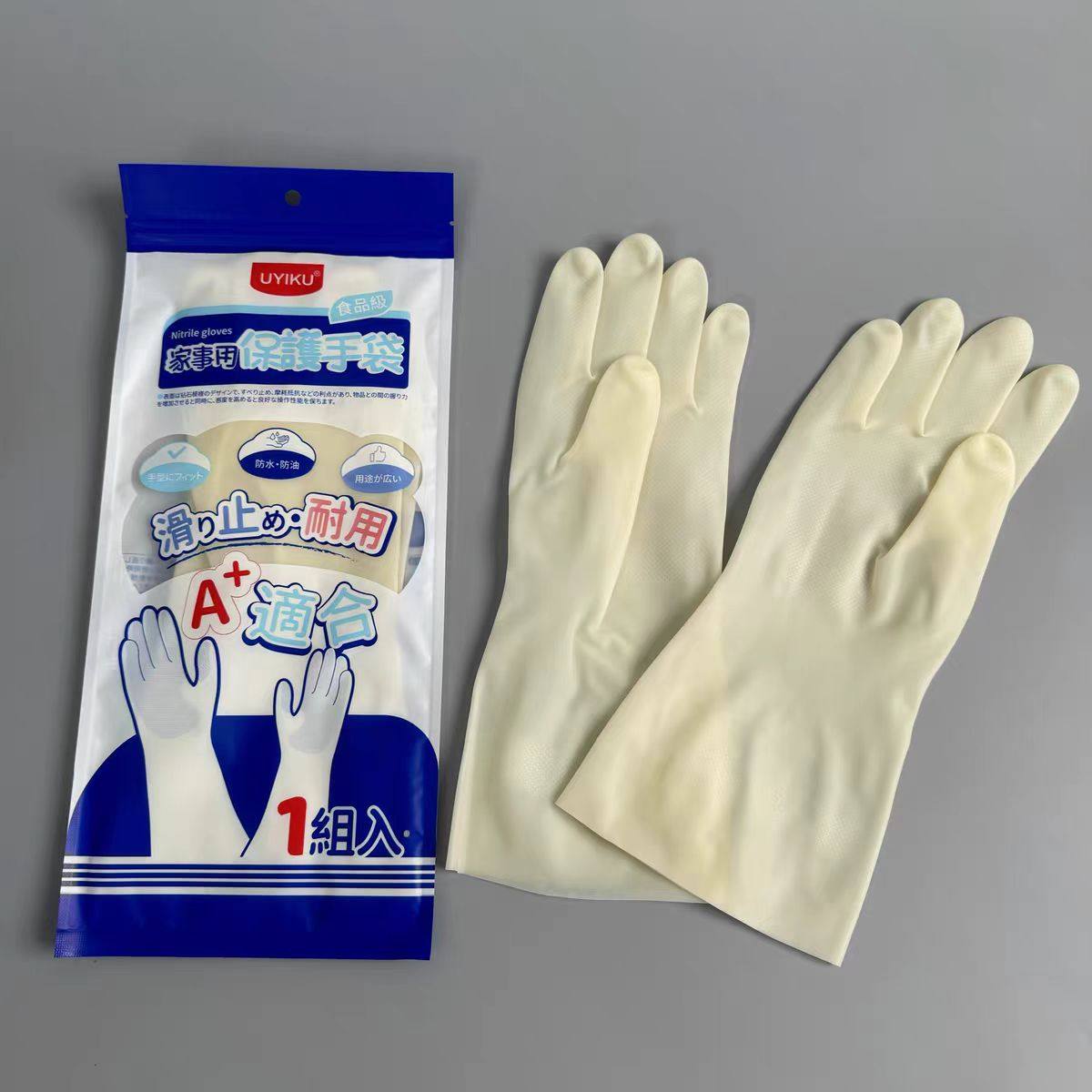 U家出口食品级可触屏加厚耐用高弹丁腈手套 家务清洁洗碗防护手套,家庭/个人清洁工具,常规家务手套,淘宝优惠券,粉丝福利购,淘宝优惠卷