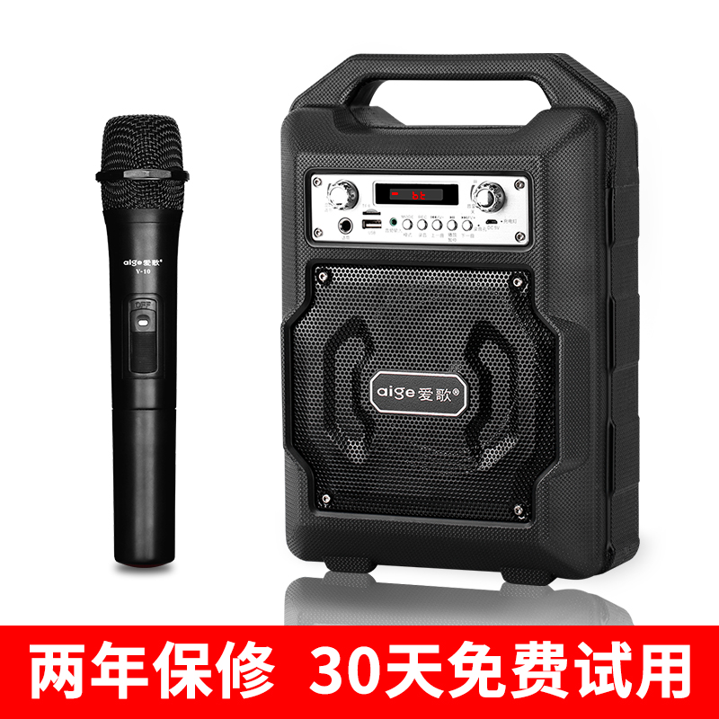 爱歌 S20户外无线蓝牙音箱大音量大功率广场舞超重低音炮插卡u盘迷你手机音响播放器小型手提家用便携式影响