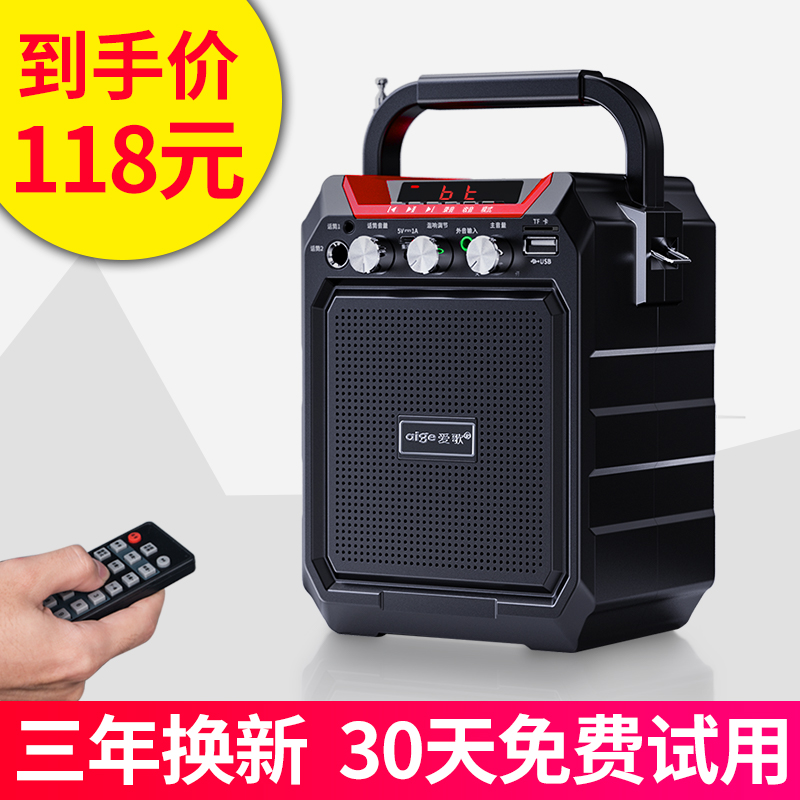 爱歌 S15户外无线蓝牙音箱大音量广场舞音响插卡u盘超重低音炮迷你便携式手机家用小型手提影响大功率播放器