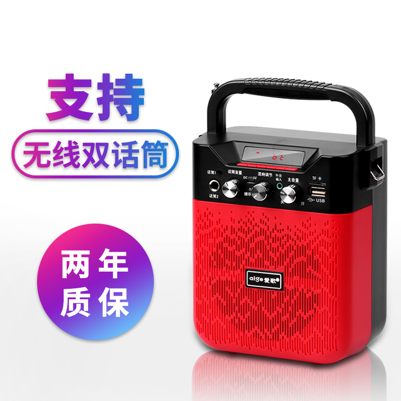 爱歌 S32户外无线蓝牙音箱手机家用广场舞插卡u盘迷你小音响便携式篮牙影响重低音炮带无线话筒播放器大音量