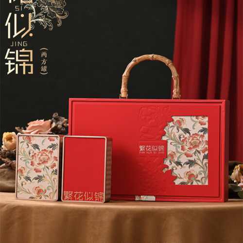 2026新款茶叶包装盒礼盒空盒