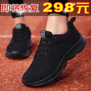经典妈妈女鞋2025冬季新款轻便减震跑步鞋透气休闲鞋网面运动鞋女