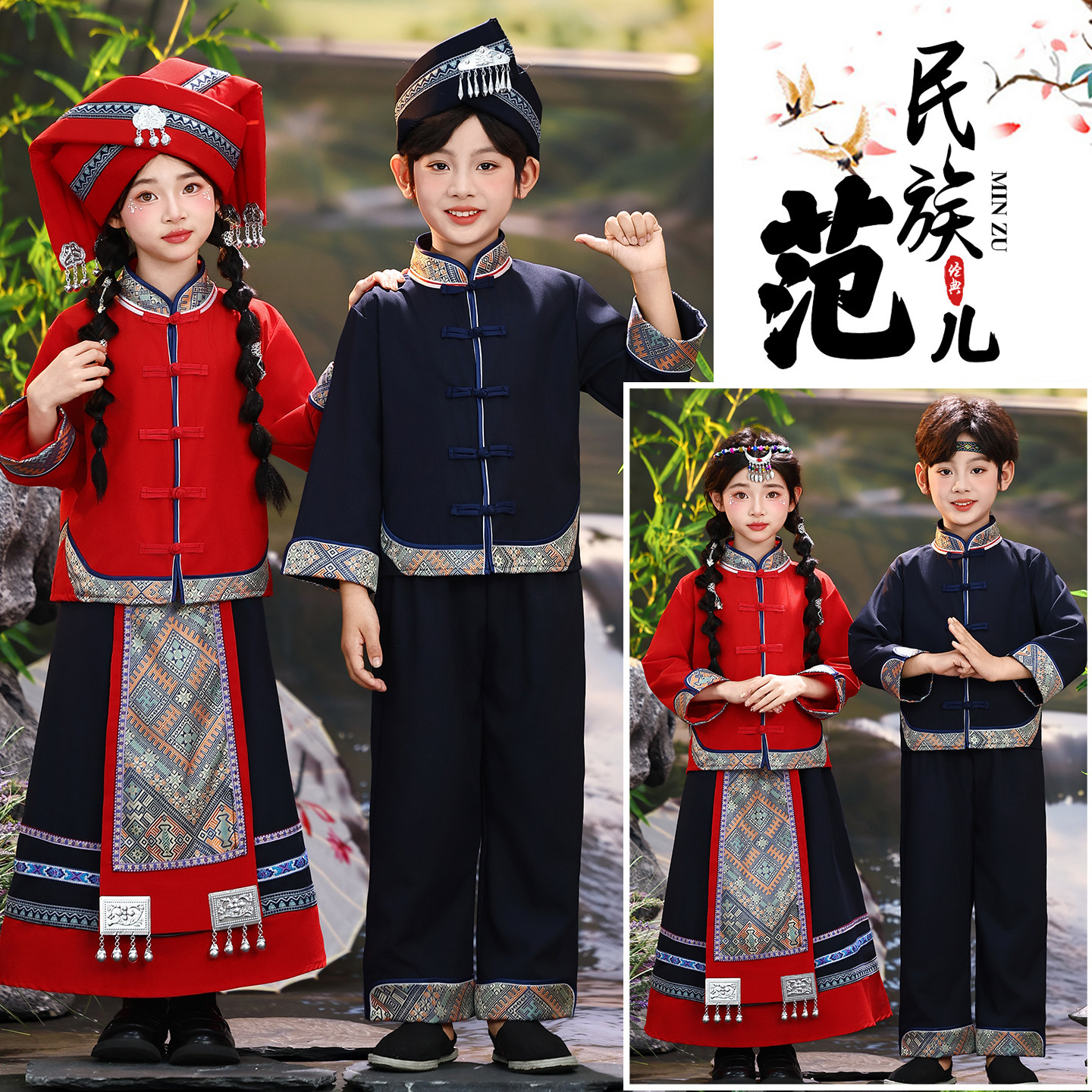 三月三壮族男女童演出服壮锦服饰图片