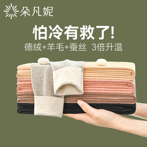 德绒保暖裤女秋冬女士秋裤加绒加厚羊毛蚕丝打底大码绒裤内穿内衣