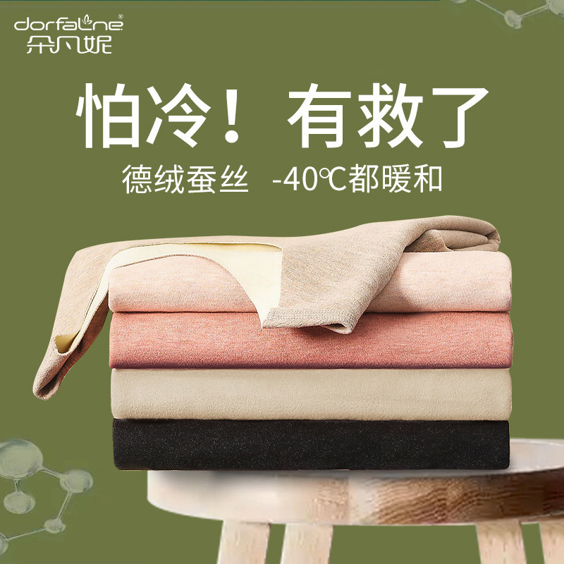 保暖内衣女德绒发热加绒加厚秋衣上衣显瘦打底衫内穿无痕长袖冬季