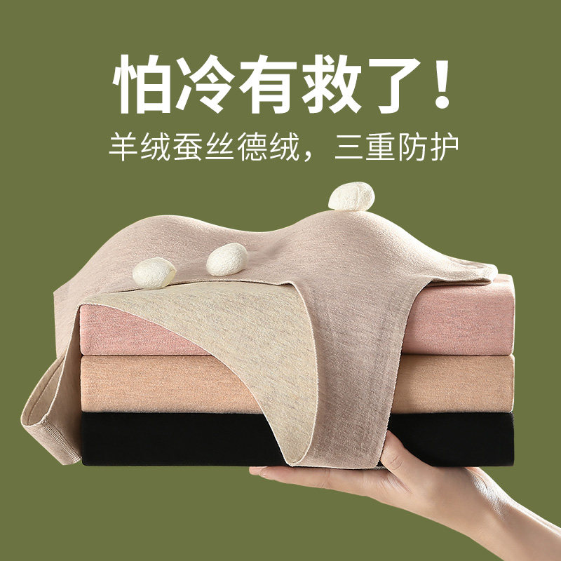 德绒保暖背心女带胸垫一体加绒加厚羊绒蚕丝发热秋衣无痕内衣冬季