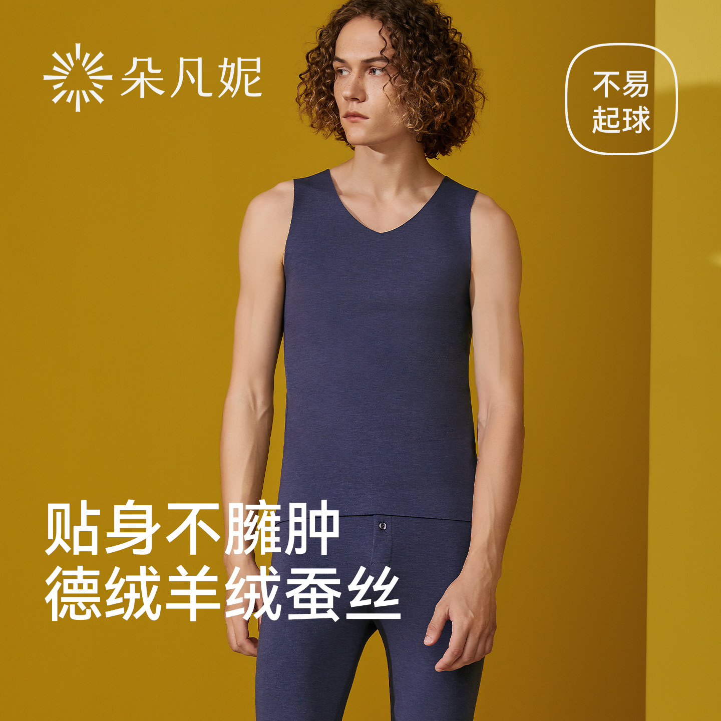 【德绒发热羊绒蚕丝】圆领