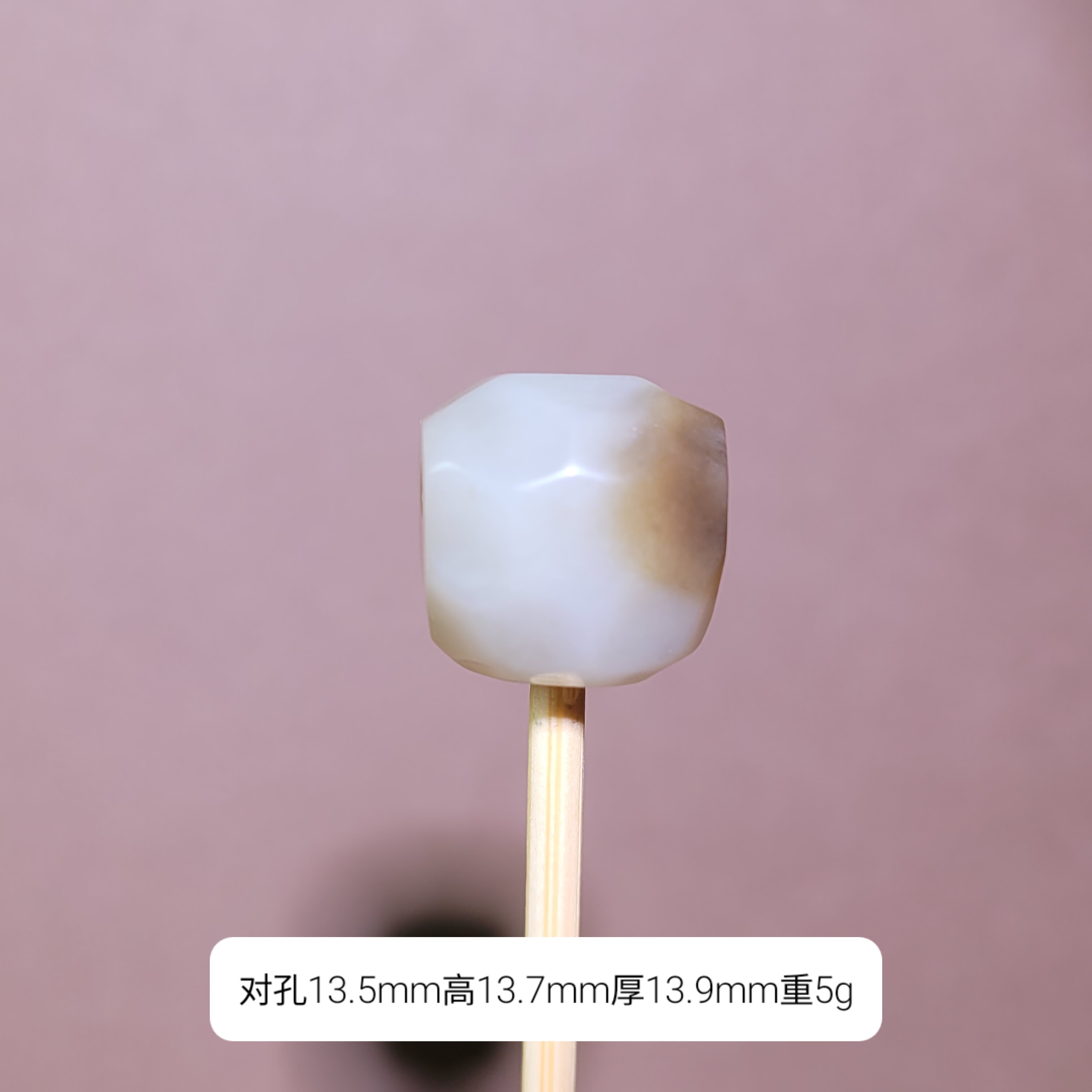 天然和田玉新疆且末糖白玉无相深坑三通文玩手串佛串珠串配饰DIY