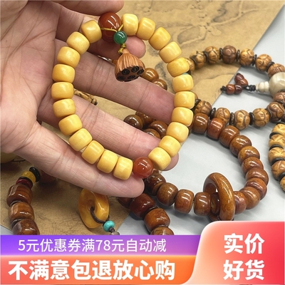 西藏扎基同款天然牦牛骨手链手串