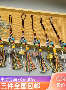 西藏纪念品包包吊坠汽车挂件可转