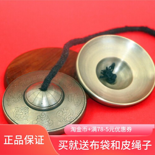 响铃西藏大号青铜丁夏叮铛碰钟