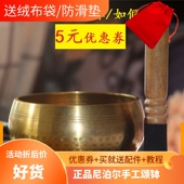 尼泊尔手工响铜麟纹钵音碗音疗采耳铜磬瑜伽钵音疗颂钵孟装 饰摆件
