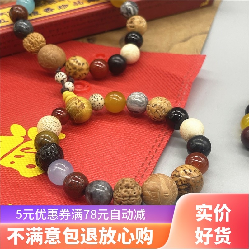 特色旅游纪念品民族风情侣手链保真天然十八籽菩提子手串饰品男女