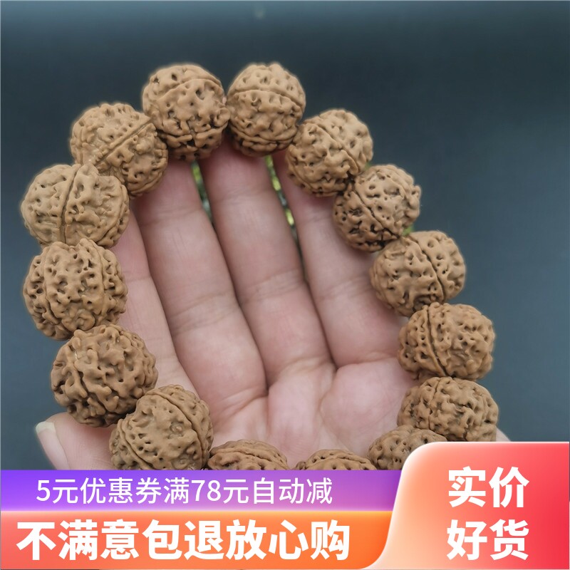 保真尼泊尔五瓣红皮高密大金刚菩提籽子19mm佛珠念珠手串手链男款