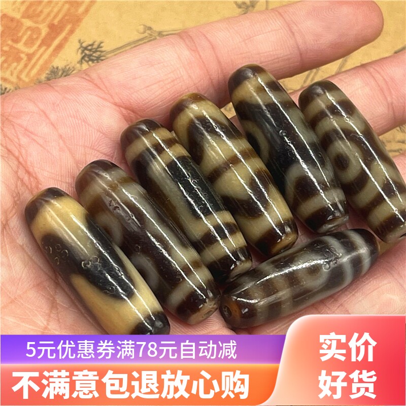 保真西藏天然玛瑙老天珠包浆牙黄玉髓天珠项坠手链吊坠子隔珠男女