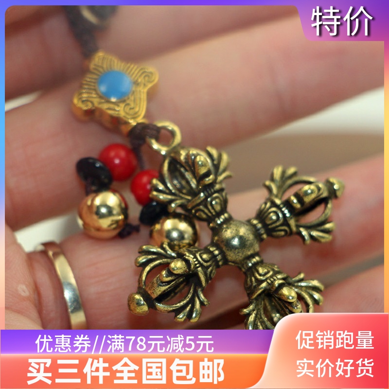 黄铜十字金刚杵挂坠包包挂饰汽车钥匙扣配饰品不掉色男女个性吊坠