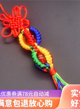 西藏特色手工金刚结吊坠挂件