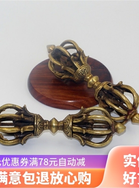 民族风黄铜金刚杵挂件尼泊尔手工