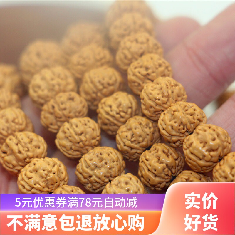 尼泊尔高密红皮五瓣盘龙纹金刚菩提子麒麟纹男士114颗佛念珠项链