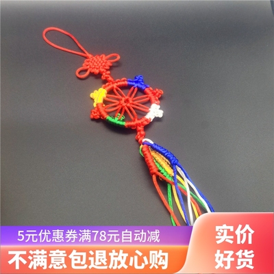 手工法轮金刚结吊坠饰品