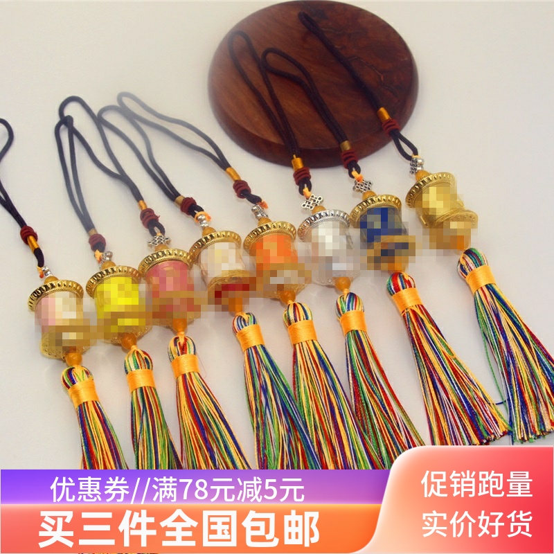大号西藏特色旅游纪念品吊坠挂件