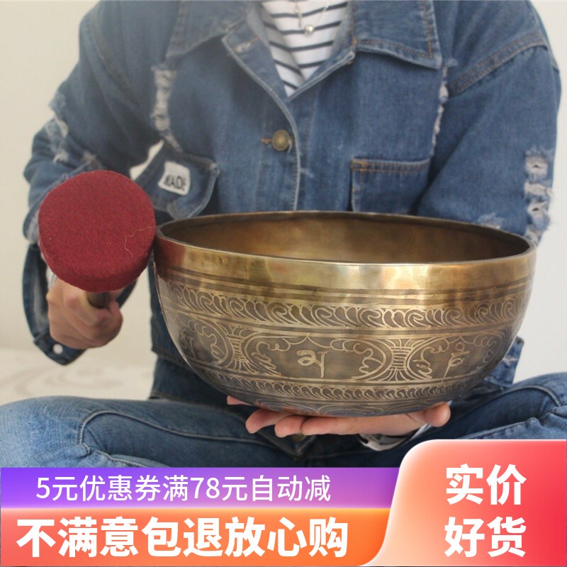 尼泊尔纯铜西藏颂钵钵盂厘米