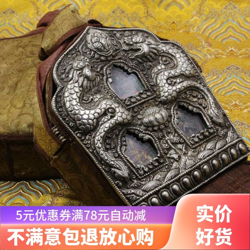 尼泊尔手工藏银嘎乌盒擦擦佛像